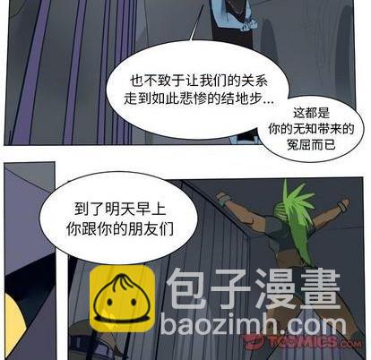 《Ultimiter终极者》第150话 第46页