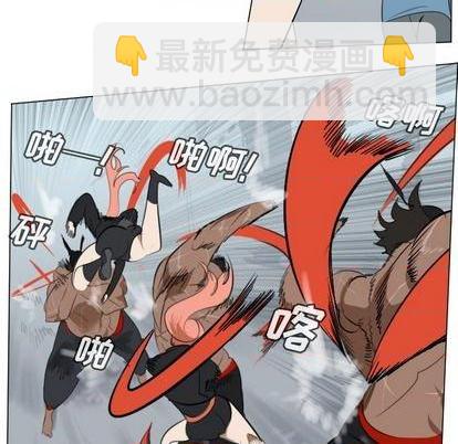 《Ultimiter终极者》第150话 第9页