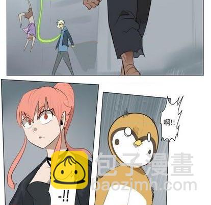 《Ultimiter终极者》第149话 第17页