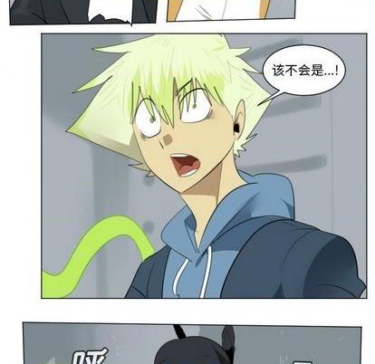 《Ultimiter终极者》第149话 第18页