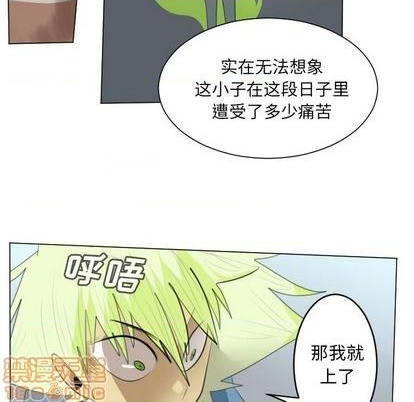 《Ultimiter终极者》第149话 第30页