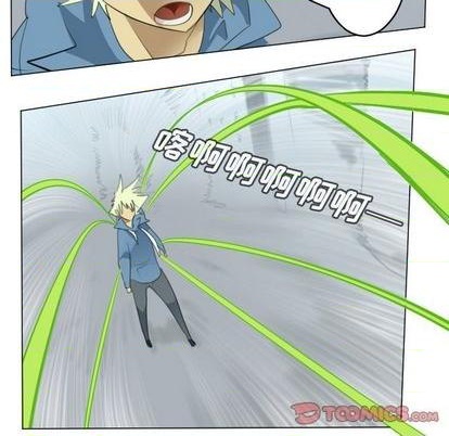 《Ultimiter终极者》第149话 第31页