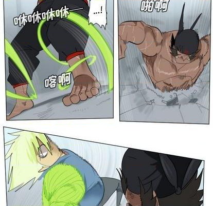 《Ultimiter终极者》第149话 第38页