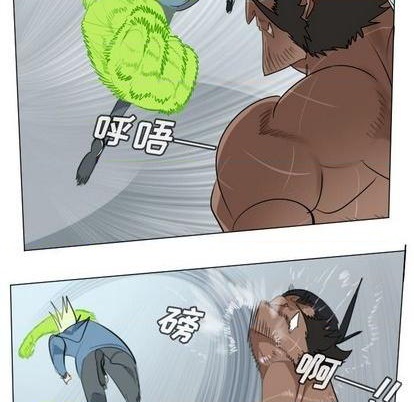 《Ultimiter终极者》第149话 第39页