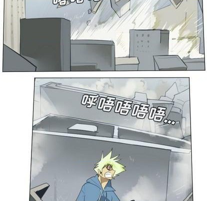 《Ultimiter终极者》第149话 第47页