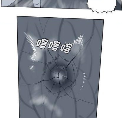 《Ultimiter终极者》第155话 第12页