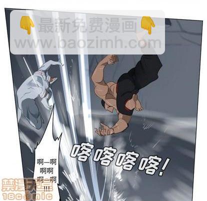 《Ultimiter终极者》第155话 第15页