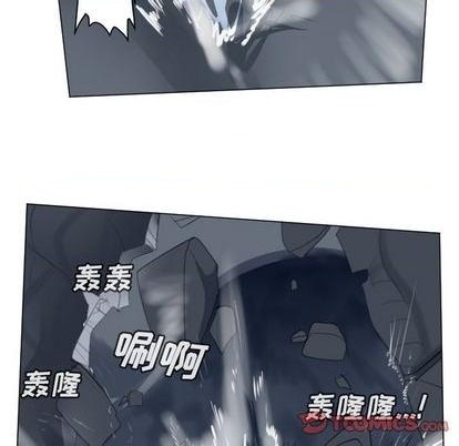 《Ultimiter终极者》第155话 第16页
