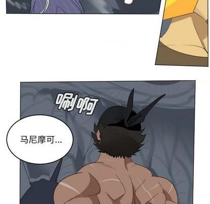 《Ultimiter终极者》第155话 第18页