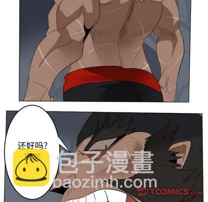 《Ultimiter终极者》第155话 第19页