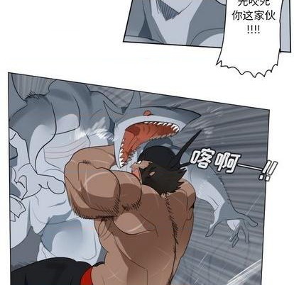 《Ultimiter终极者》第155话 第21页