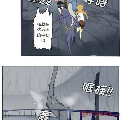 《Ultimiter终极者》第155话 第28页