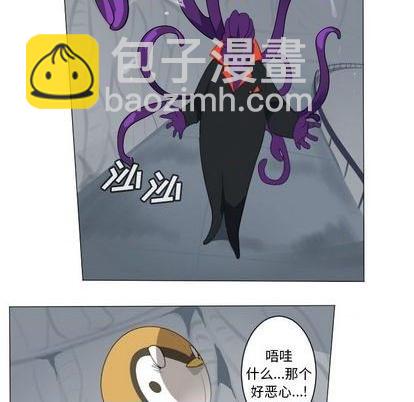 《Ultimiter终极者》第155话 第36页