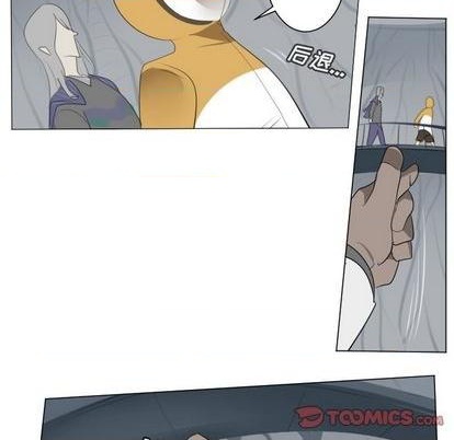 《Ultimiter终极者》第155话 第37页