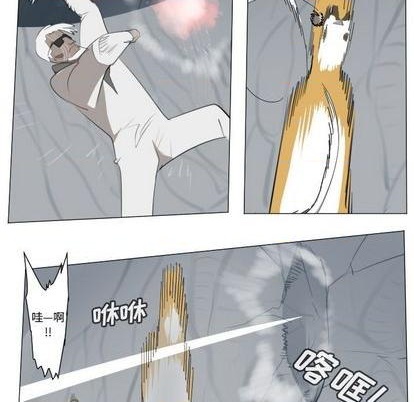 《Ultimiter终极者》第155话 第39页