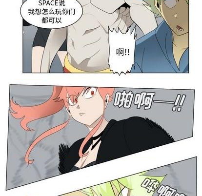 《Ultimiter终极者》第155话 第42页