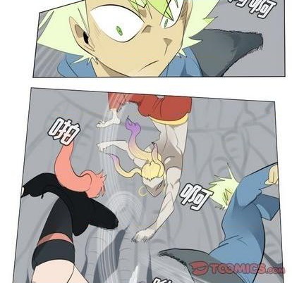 《Ultimiter终极者》第155话 第43页