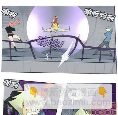 《Ultimiter终极者》第155话 第45页