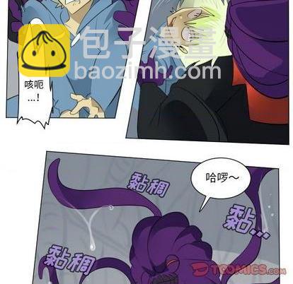 《Ultimiter终极者》第155话 第46页