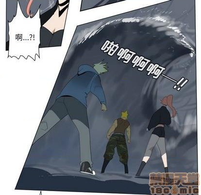 《Ultimiter终极者》第155话 第5页
