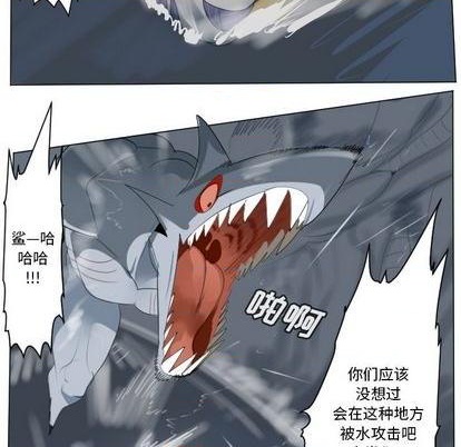 《Ultimiter终极者》第155话 第9页