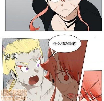 《Ultimiter终极者》第156话 第10页