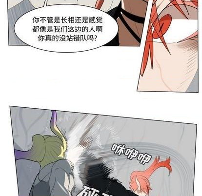《Ultimiter终极者》第156话 第11页