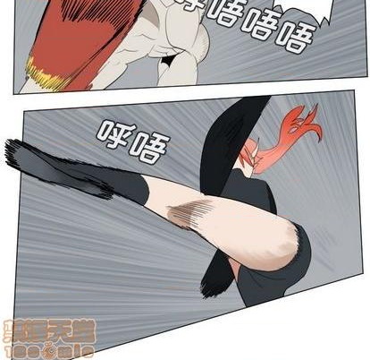 《Ultimiter终极者》第156话 第15页