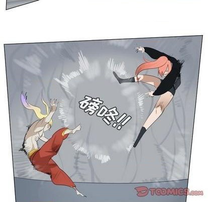 《Ultimiter终极者》第156话 第16页