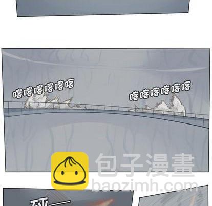 《Ultimiter终极者》第156话 第17页