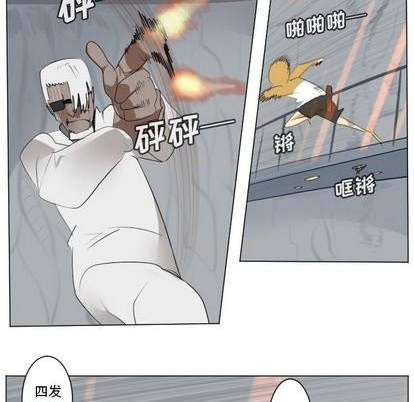 《Ultimiter终极者》第156话 第18页