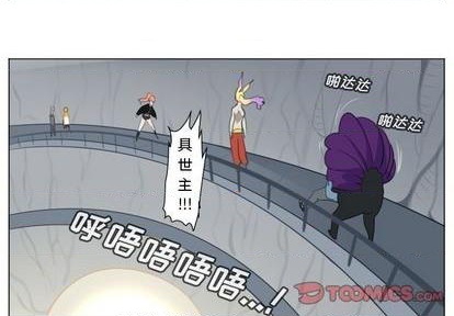 《Ultimiter终极者》第156话 第1页