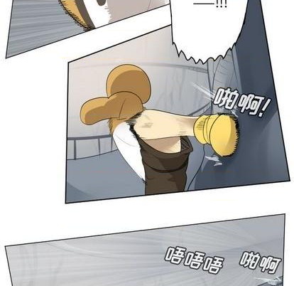 《Ultimiter终极者》第156话 第21页