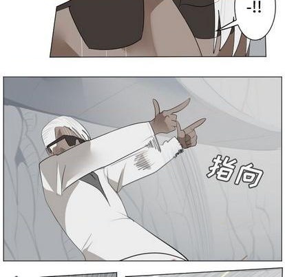 《Ultimiter终极者》第156话 第23页
