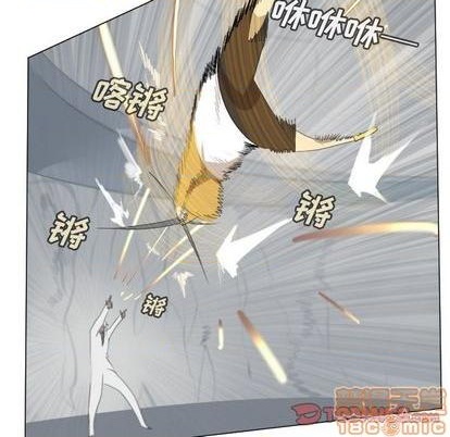 《Ultimiter终极者》第156话 第25页