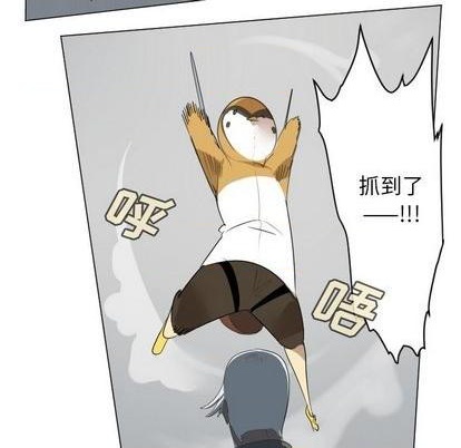 《Ultimiter终极者》第156话 第26页