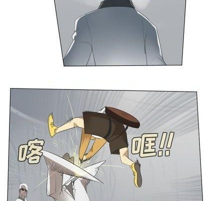 《Ultimiter终极者》第156话 第27页