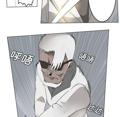 《Ultimiter终极者》第156话 第29页
