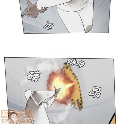 《Ultimiter终极者》第156话 第30页