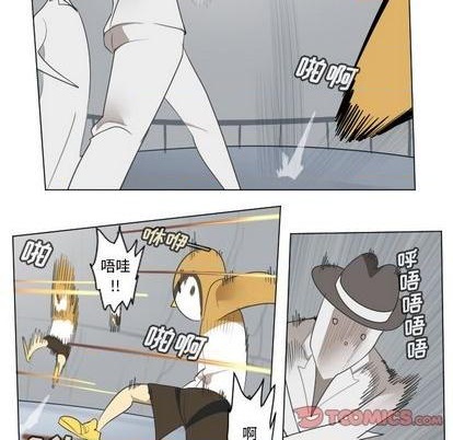 《Ultimiter终极者》第156话 第31页