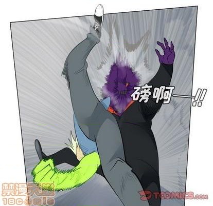 《Ultimiter终极者》第156话 第40页