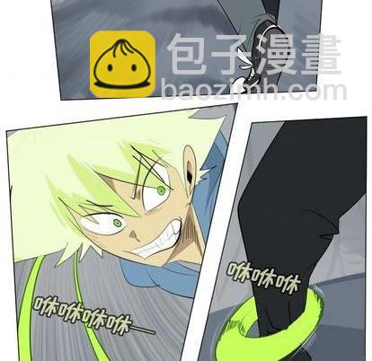 《Ultimiter终极者》第156话 第41页