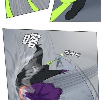 《Ultimiter终极者》第156话 第42页