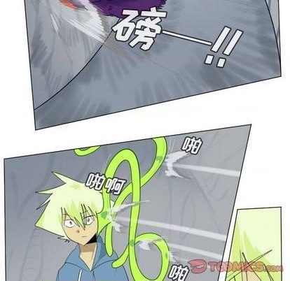 《Ultimiter终极者》第156话 第43页