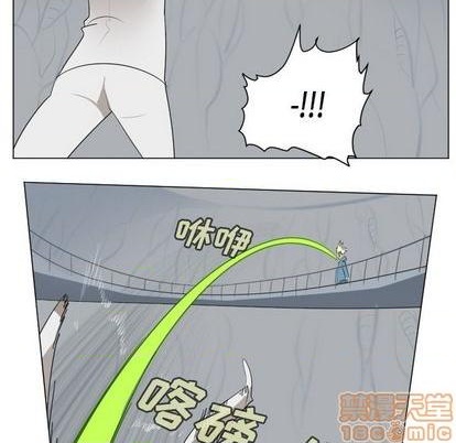 《Ultimiter终极者》第156话 第45页