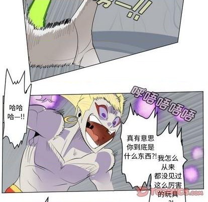 《Ultimiter终极者》第156话 第46页
