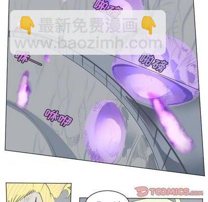 《Ultimiter终极者》第156话 第49页