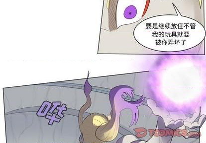 《Ultimiter终极者》第156话 第4页
