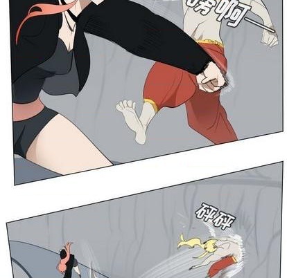 《Ultimiter终极者》第156话 第8页