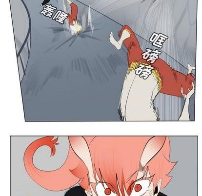 《Ultimiter终极者》第156话 第9页